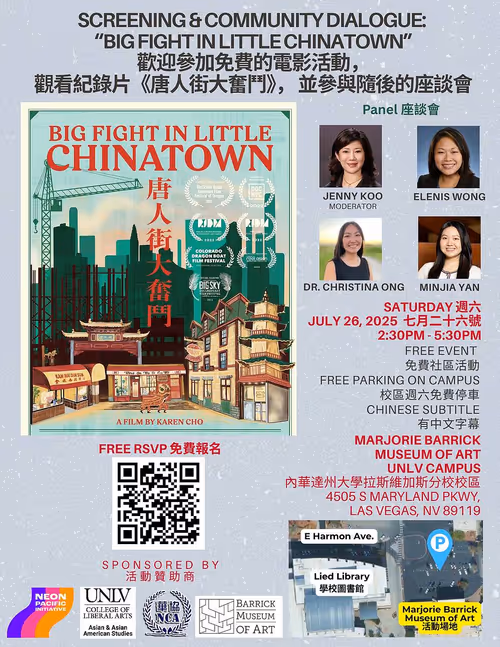 Big Fight in Little Chinatown: Screening & Panel Event Image